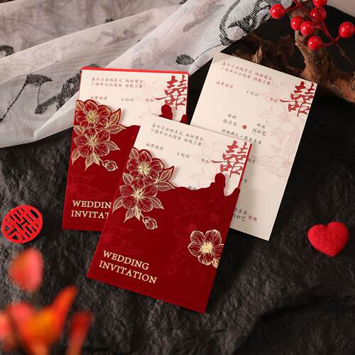 结酒H8858Z44婚请柬2丝026新款绒布红邀请函轻奢喜帖请感答谢宴婚