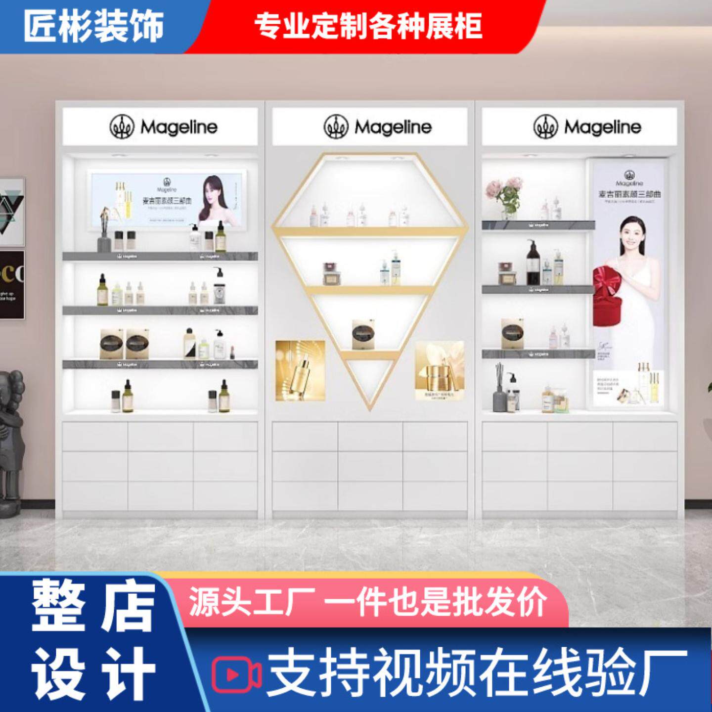 烤漆理发店展示柜护发美容院护肤品展柜子间货架异形柜台定制