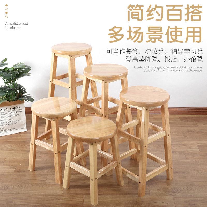 实木桌脚吧台用凳 北欧欧式圆面梯凳 家餐凳吧工厂.