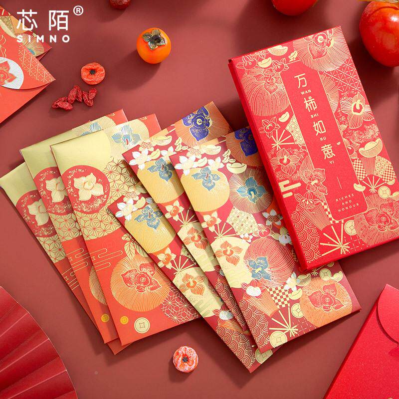 芯富锦金红包系列202烫5蛇年富锦烫金新款婚陌礼新年红包万事如利