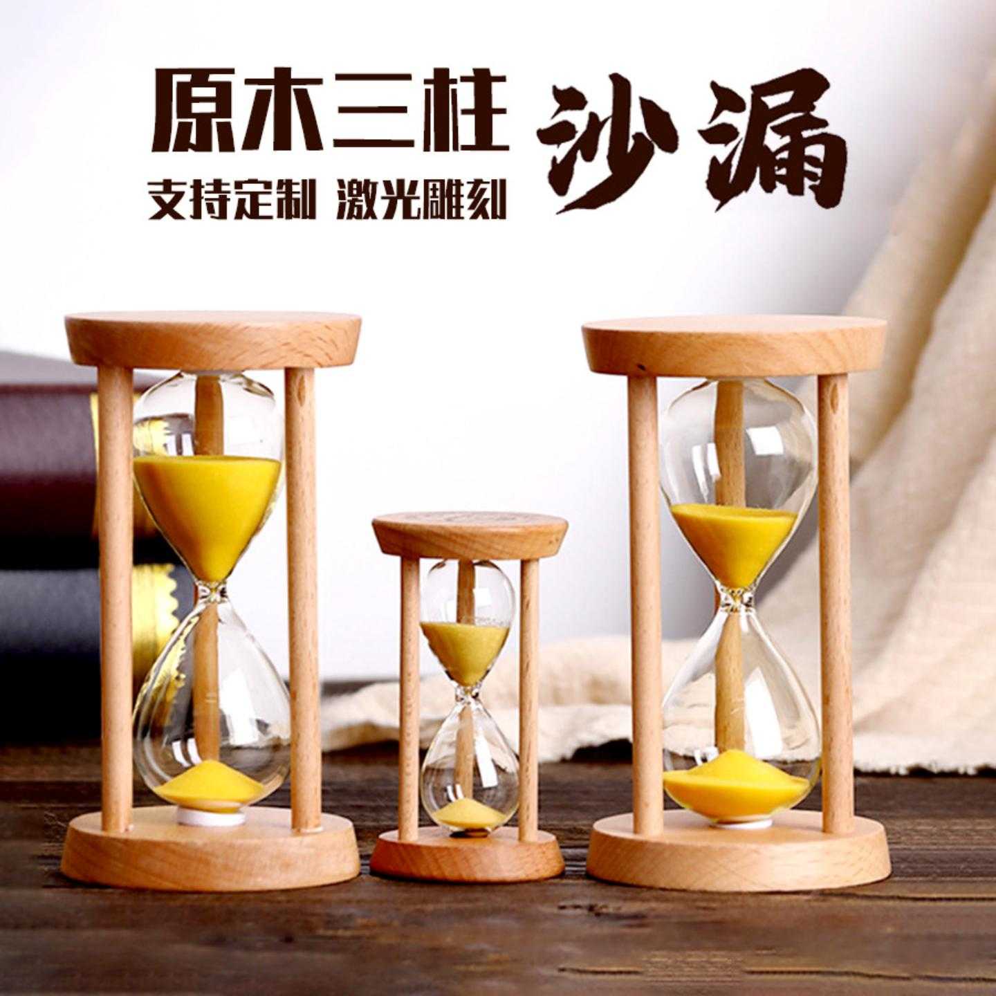 木质沙漏摆件高级感1-30分钟儿童防摔沙漏计时器创意家居礼品装饰