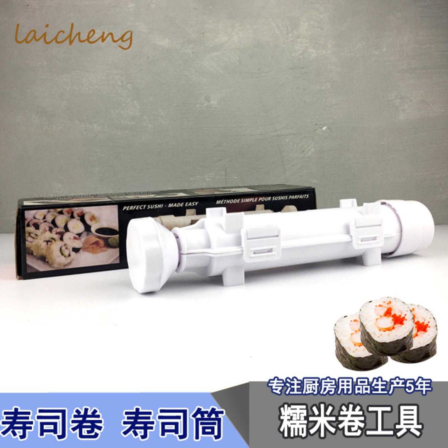 寿司机韩国自制紫菜包饭模具饭团模寿司卷寿司帘 diy寿司工具套餐