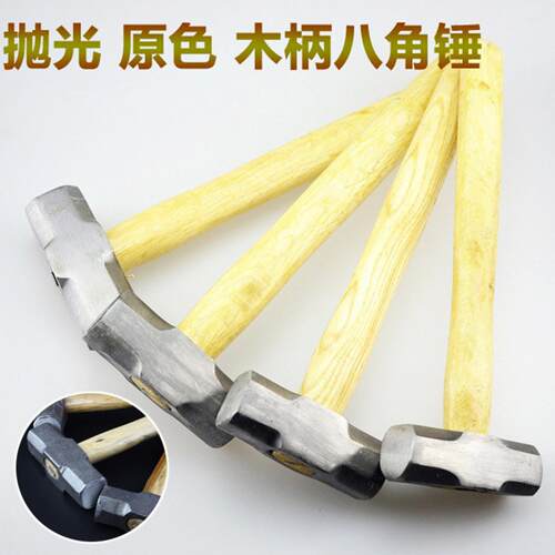 锤子五金工具纯钢锻打4/68P磅