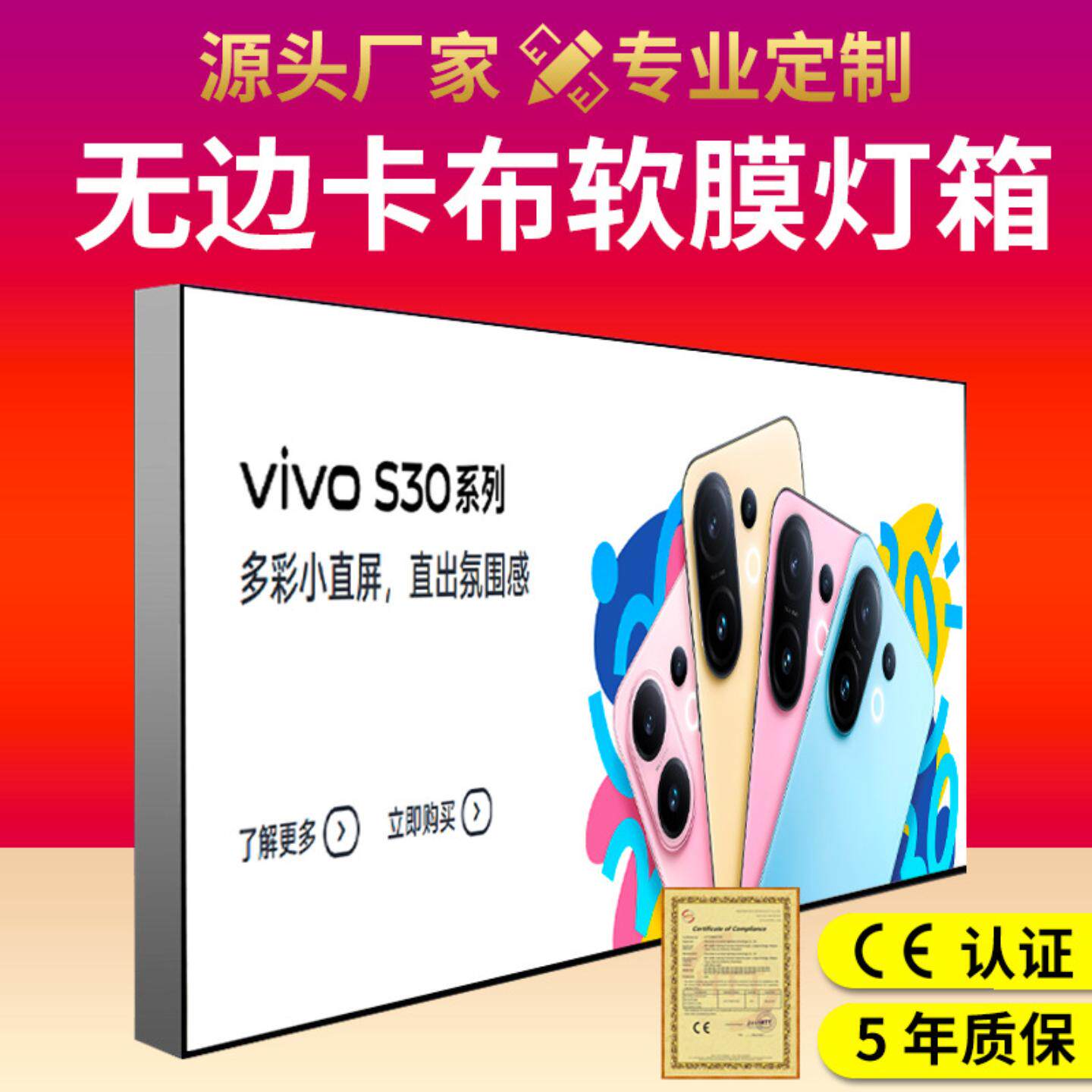 UV软膜灯箱定制5年质保LED无边框卡布型材无影高清幻彩动感招牌