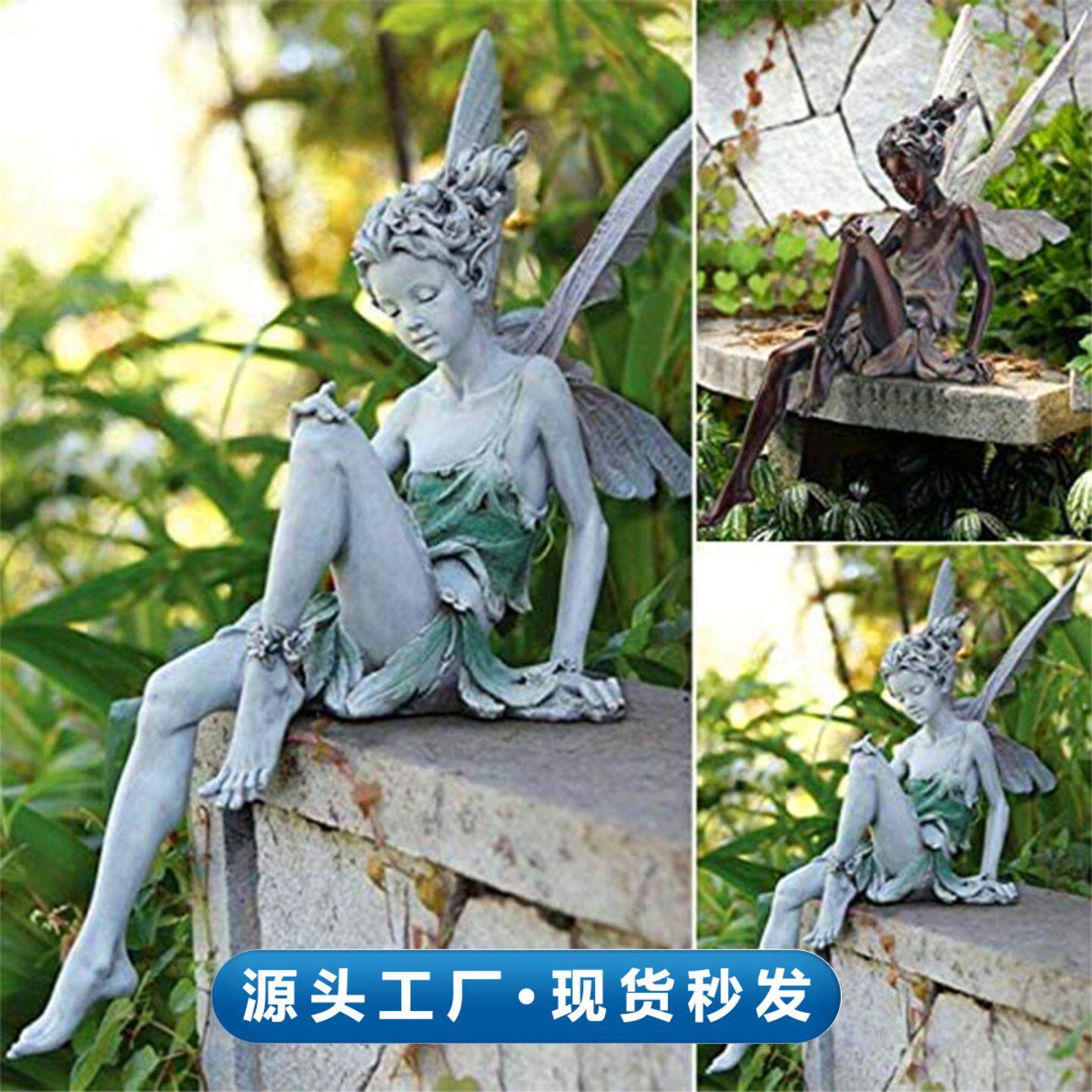外贸商行美式花仙子雕像树脂工艺品摆件户外花园摆件礼物庭院