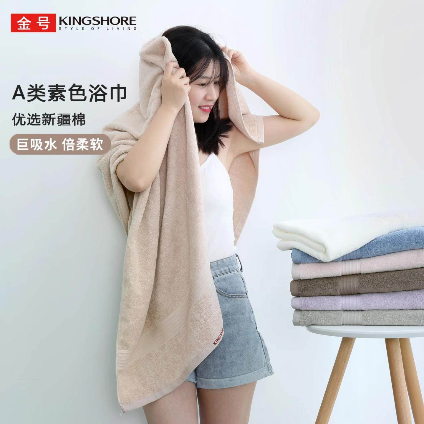 纯棉浴巾a类加厚素色断档柔软大毛巾吸水成人家用洗澡巾