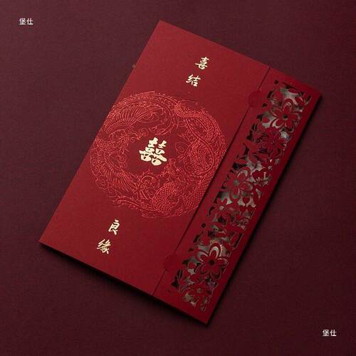 请喜帖结婚喜帖205年新款庆婚礼2邀F9689J9T请函定制个 性雕刻龙