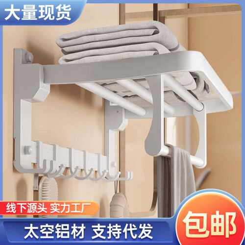 白色卫生间毛巾架免打孔厕所