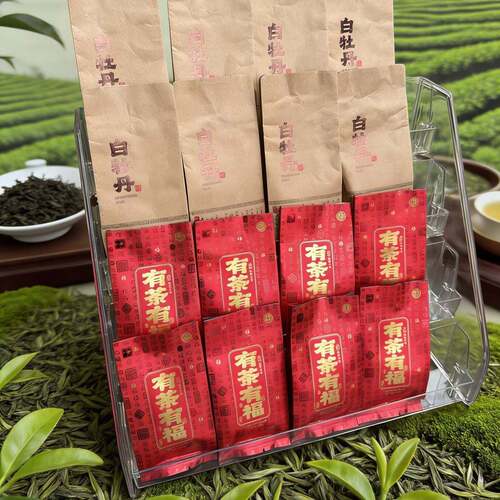 单包茶叶收纳架亚克力多层展示