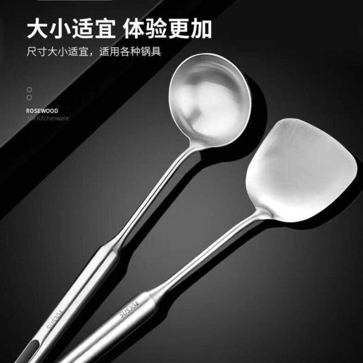 汤勺锅铲套装厨具用品铲子粥勺加长加厚防烫家用厨房用品