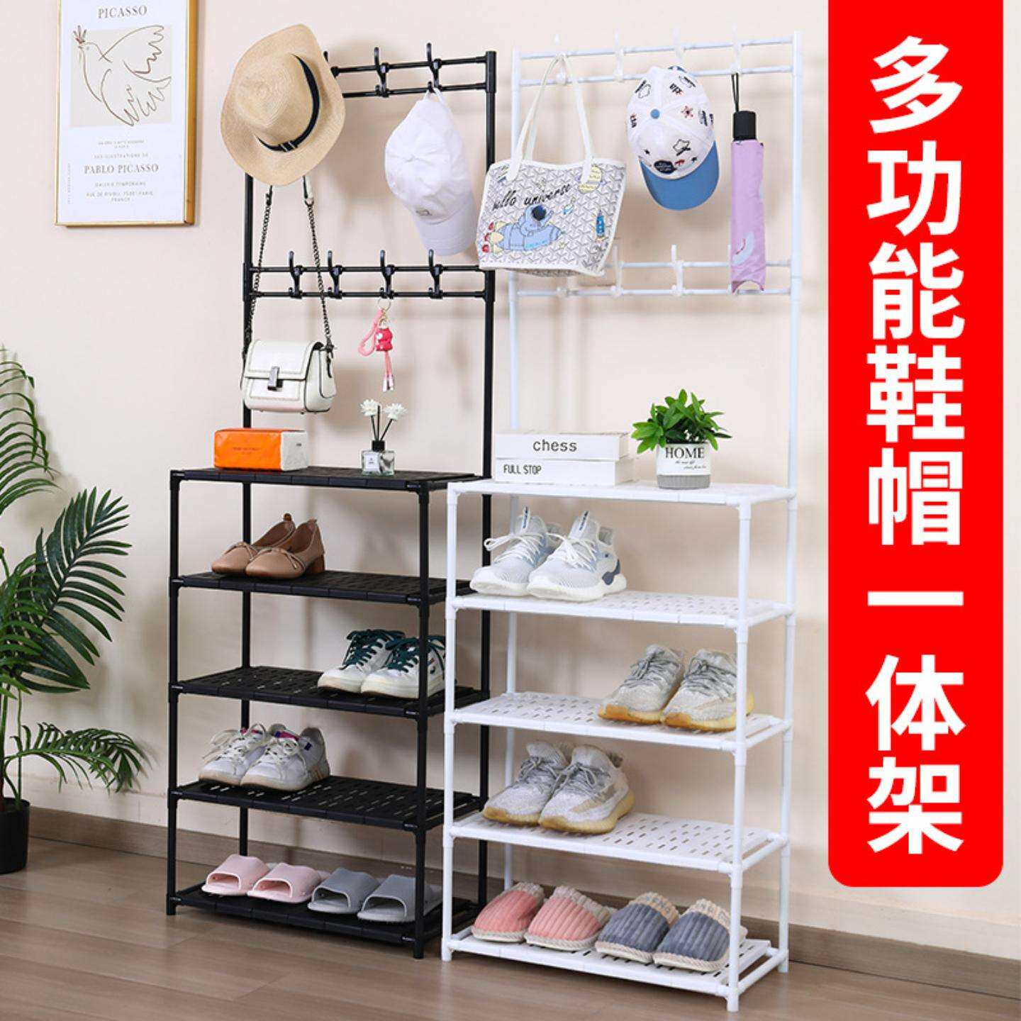 鞋架简易落地多功能衣架金属现代简约置物架家用衣帽架