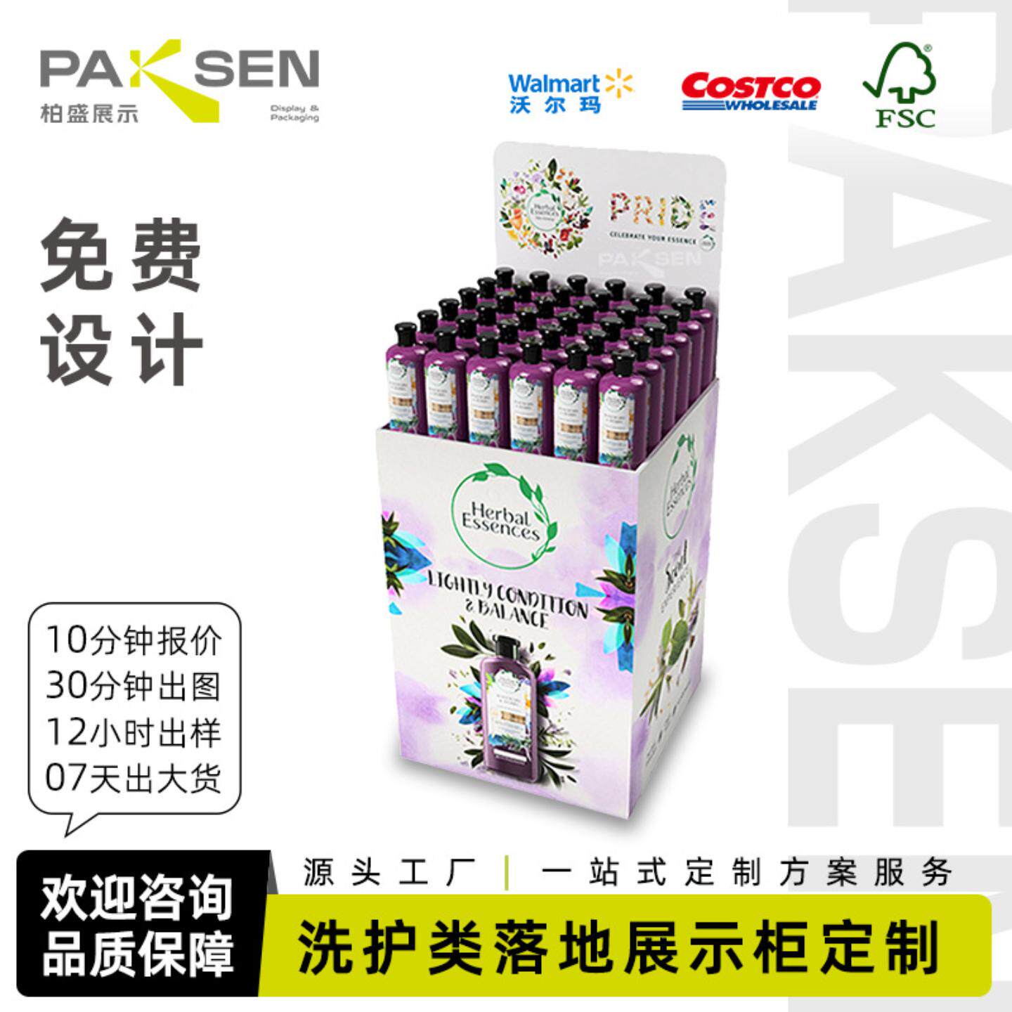 定制超市促销展示架饮料食品堆箱展架纸货架纸堆箱印刷货架可折叠