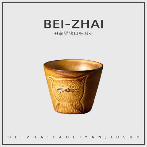 台湾设计师Sham猫狗系列咖啡杯