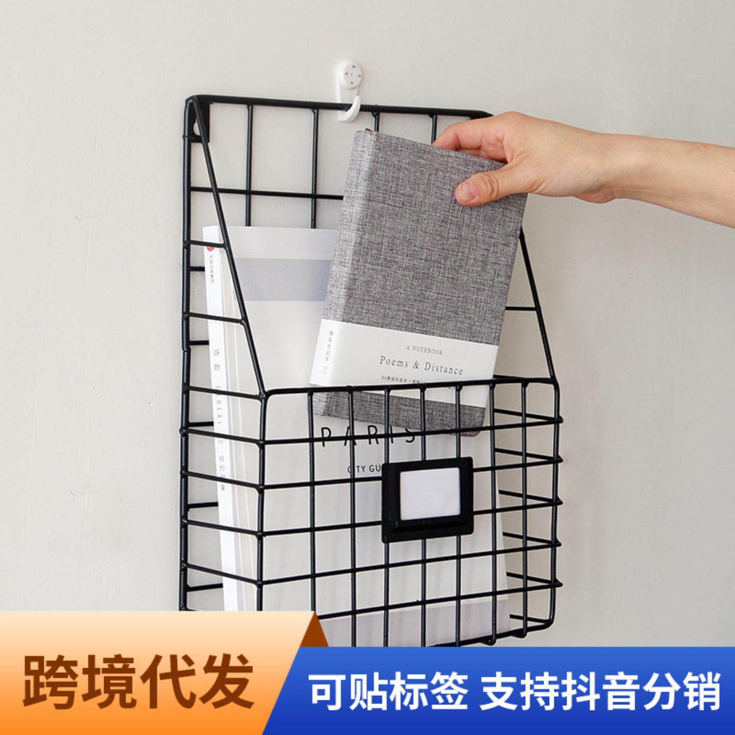创意简约铁艺网格书报架 家居墙面装饰墙上报刊杂志收纳书架