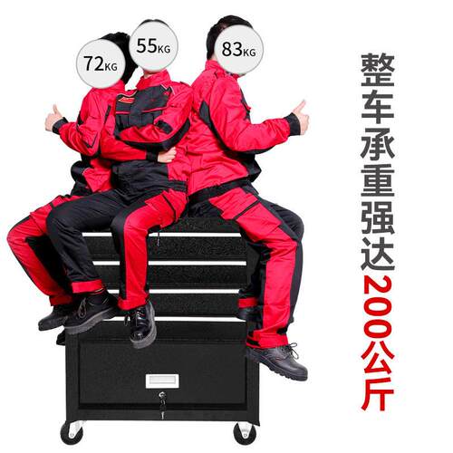 便携移小动美容推车重型五金汽修具工具车层抽屉式汽车多维修工柜