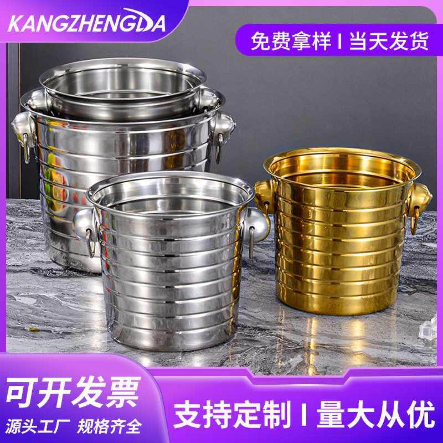 不锈钢冰桶户外商用摆摊专用干冰块保温桶酒吧KTV啤酒香槟冰粒桶
