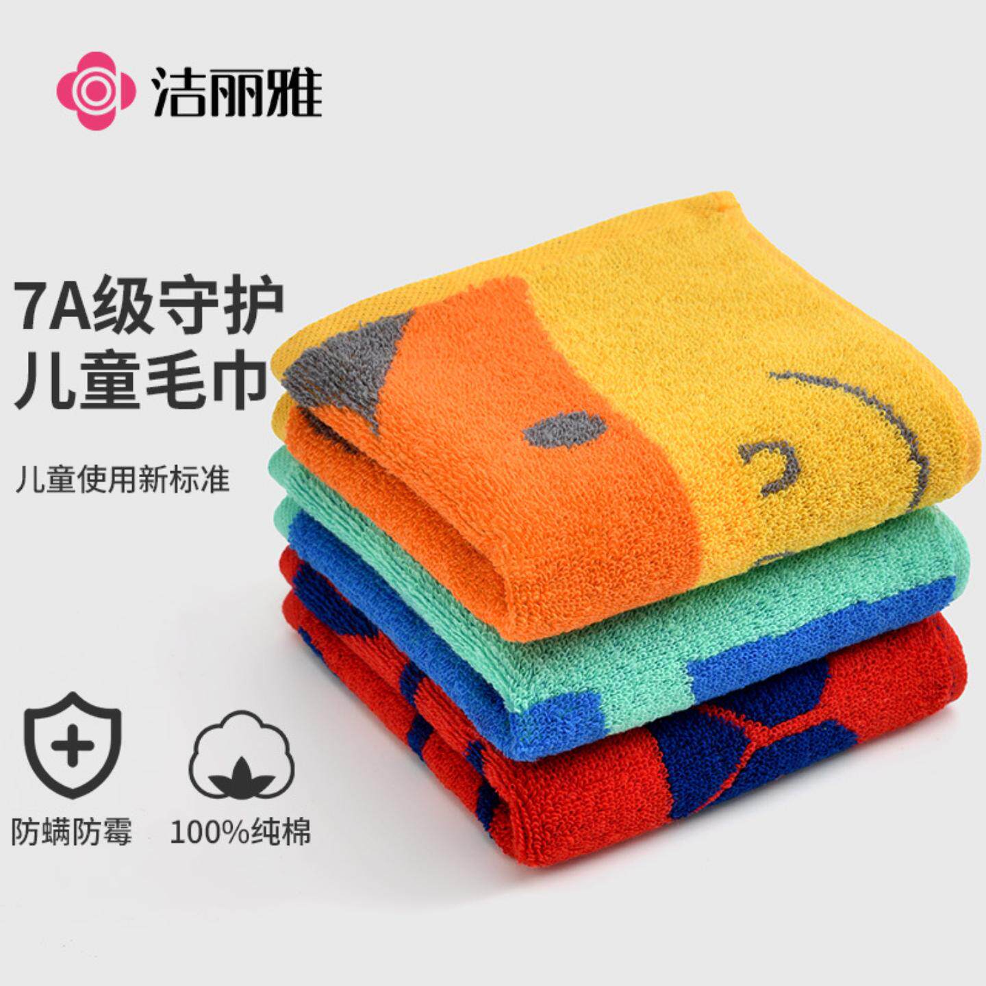 纯棉儿童毛巾男女卡通图案可爱亲肤童巾家用擦脸面巾W3611