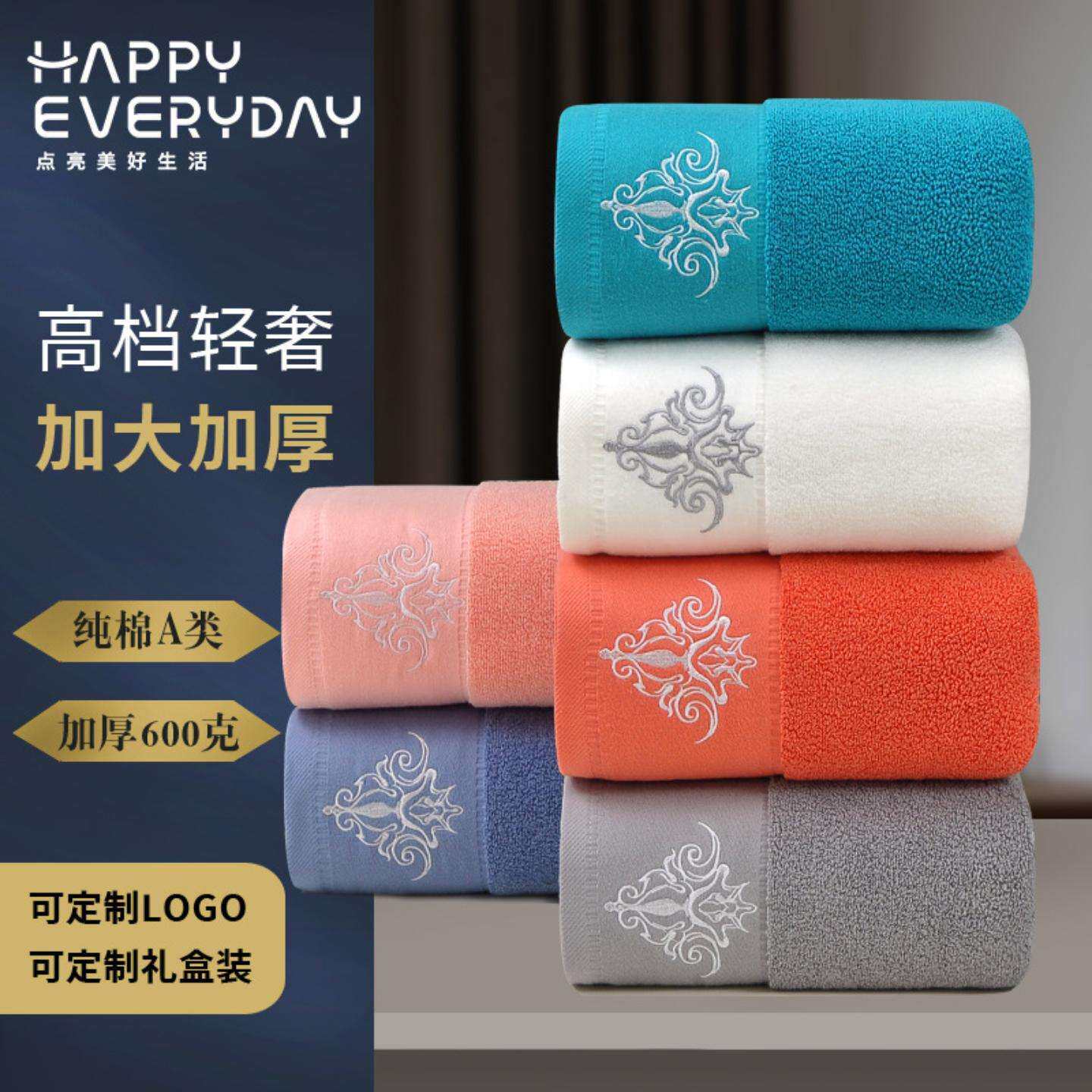 【160*80cm600克】酒店大浴巾纯棉加大全棉加厚刺绣外贸礼品
