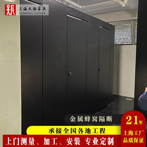 上海金属蜂窝隔断36mm复合板