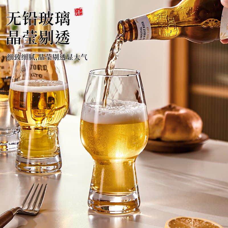 雅港啤酒杯高肚档家用厚加扎啤杯子水晶玻高璃大果汁杯高颜值脚杯