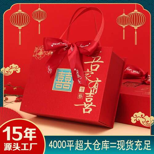 XL国潮手提结婚伴手礼礼盒婚礼
