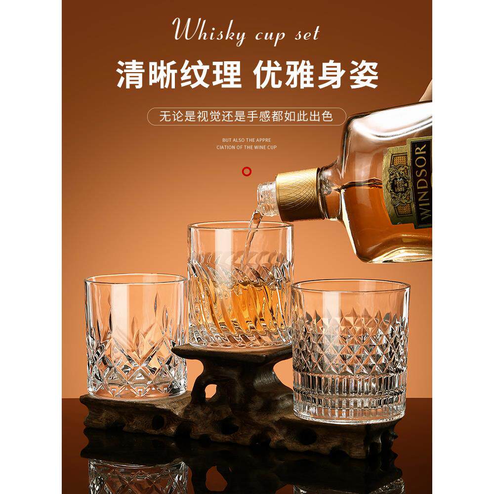 威士忌酒杯水晶玻璃杯子洋酒吧酒套装古典酒杯杯商用啤烈酒杯新款