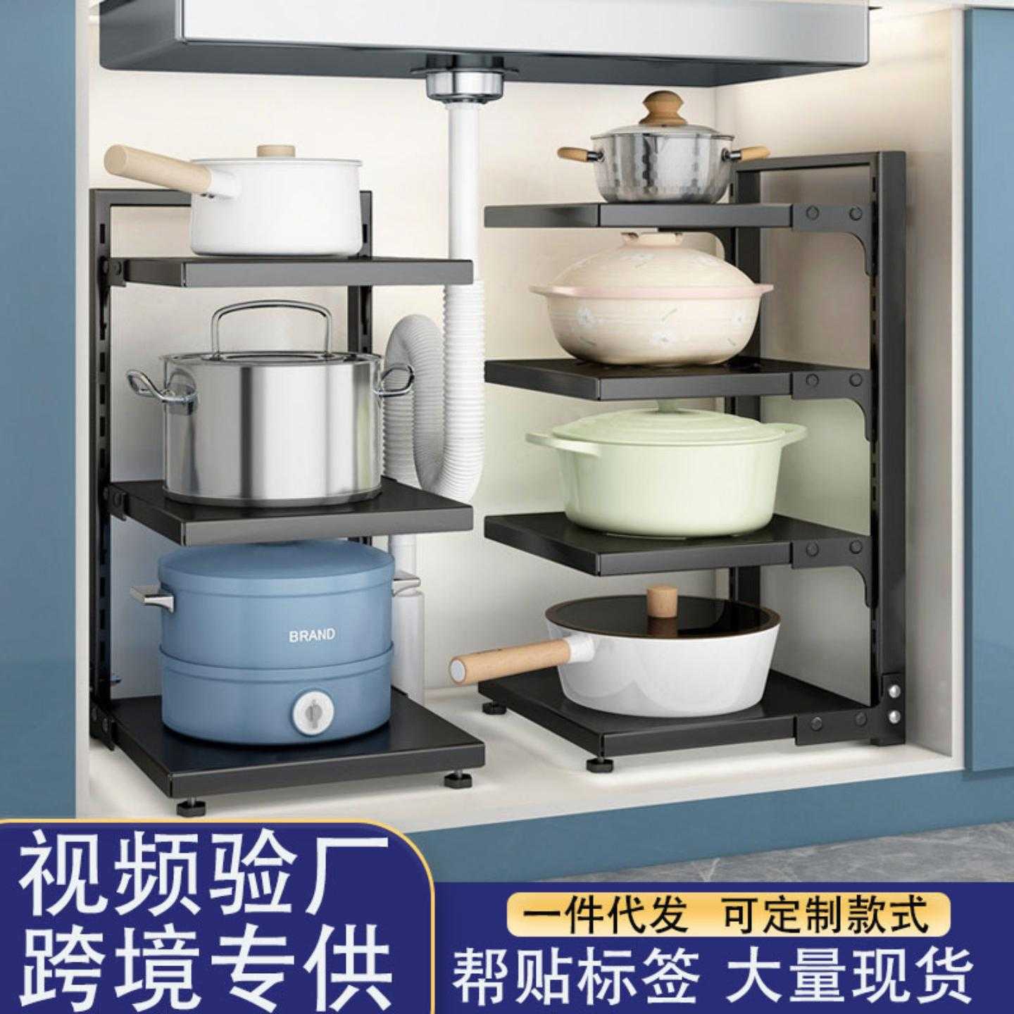 锅架厨房置物架壁挂可调节锅具收纳架下水槽橱柜内分层架厨房收纳