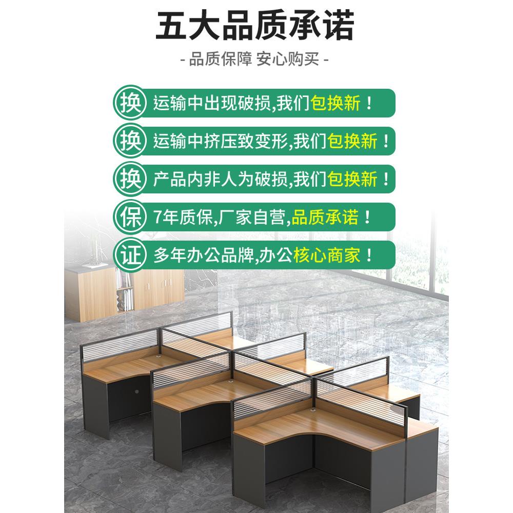 现代约6带人位办公桌椅组合 风电脑工位桌 简可定制办公室隔断桌