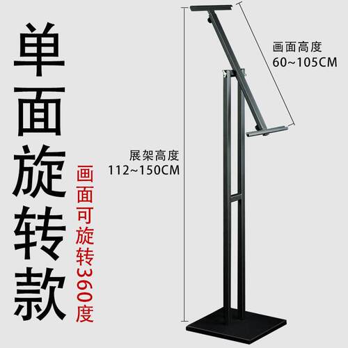 k子t报支架展示架板斜面pop挂画架门口广告牌海双面可调指示立牌.