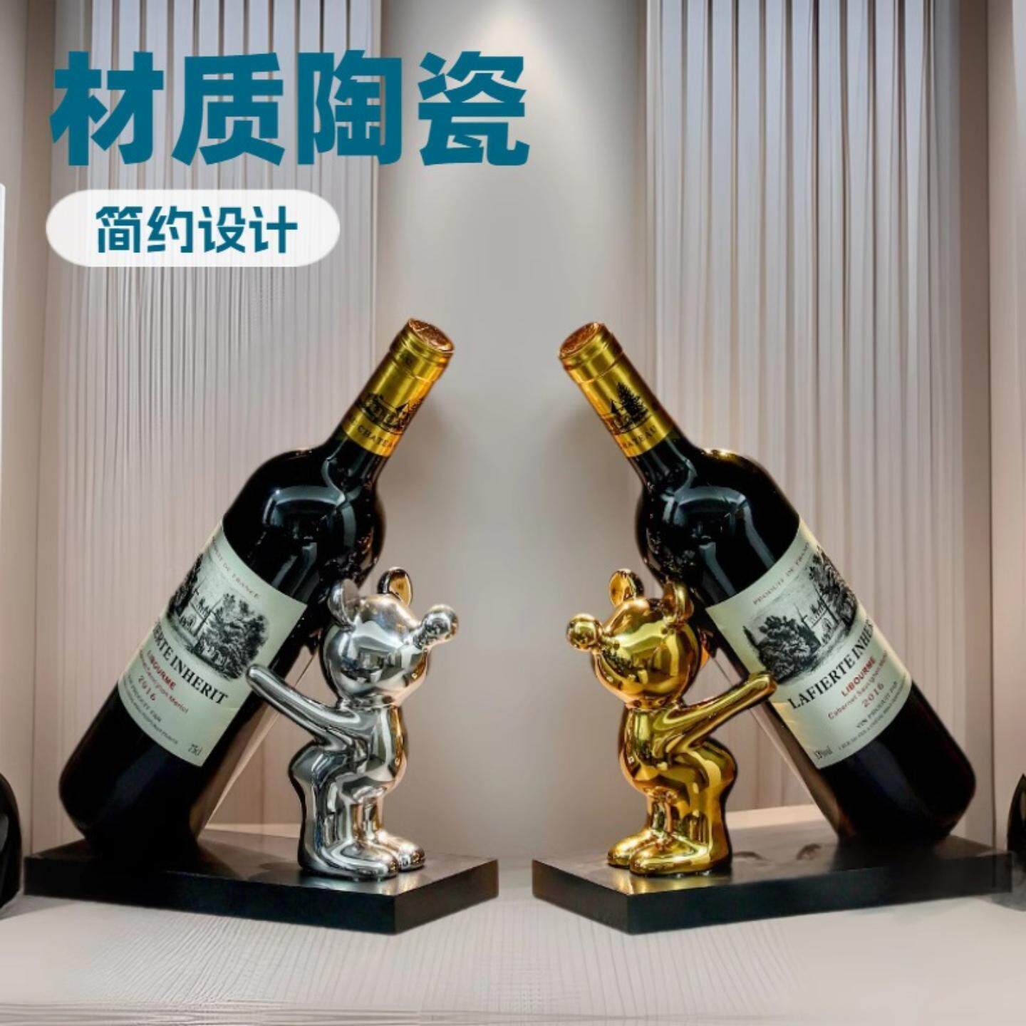 红酒架摆件暴力熊创意轻奢高档客厅家居玄关餐边电视柜酒柜装饰品