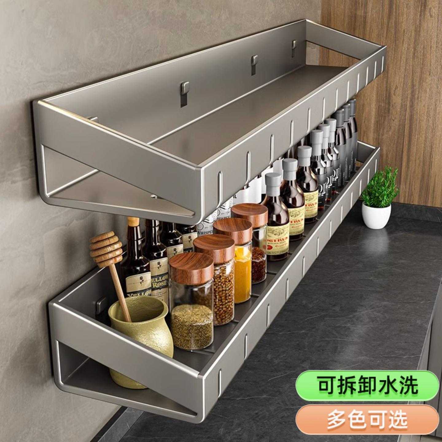 供应厨房免打孔壁挂式置物架 调料架 枪灰家用用品墙上收纳架