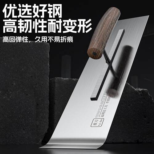 不光锈钢子腻子工具神抹器抹灰铁板抹泥收批灰刀刮大白保刀温油漆