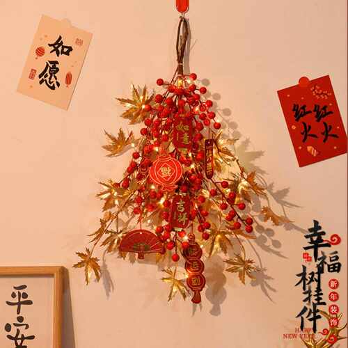 中秋挂件新居装饰2026马年国庆