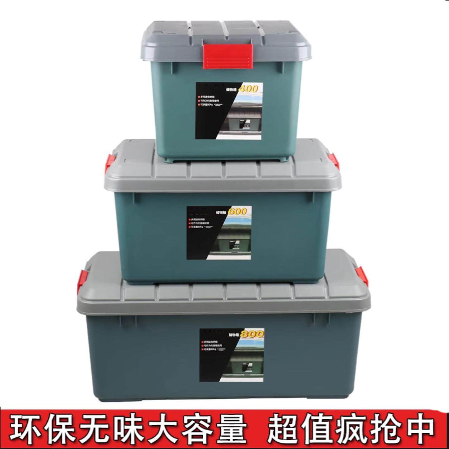 汽车后备箱塑料储物箱车载收纳箱小号多用途置物箱礼品送人箱子