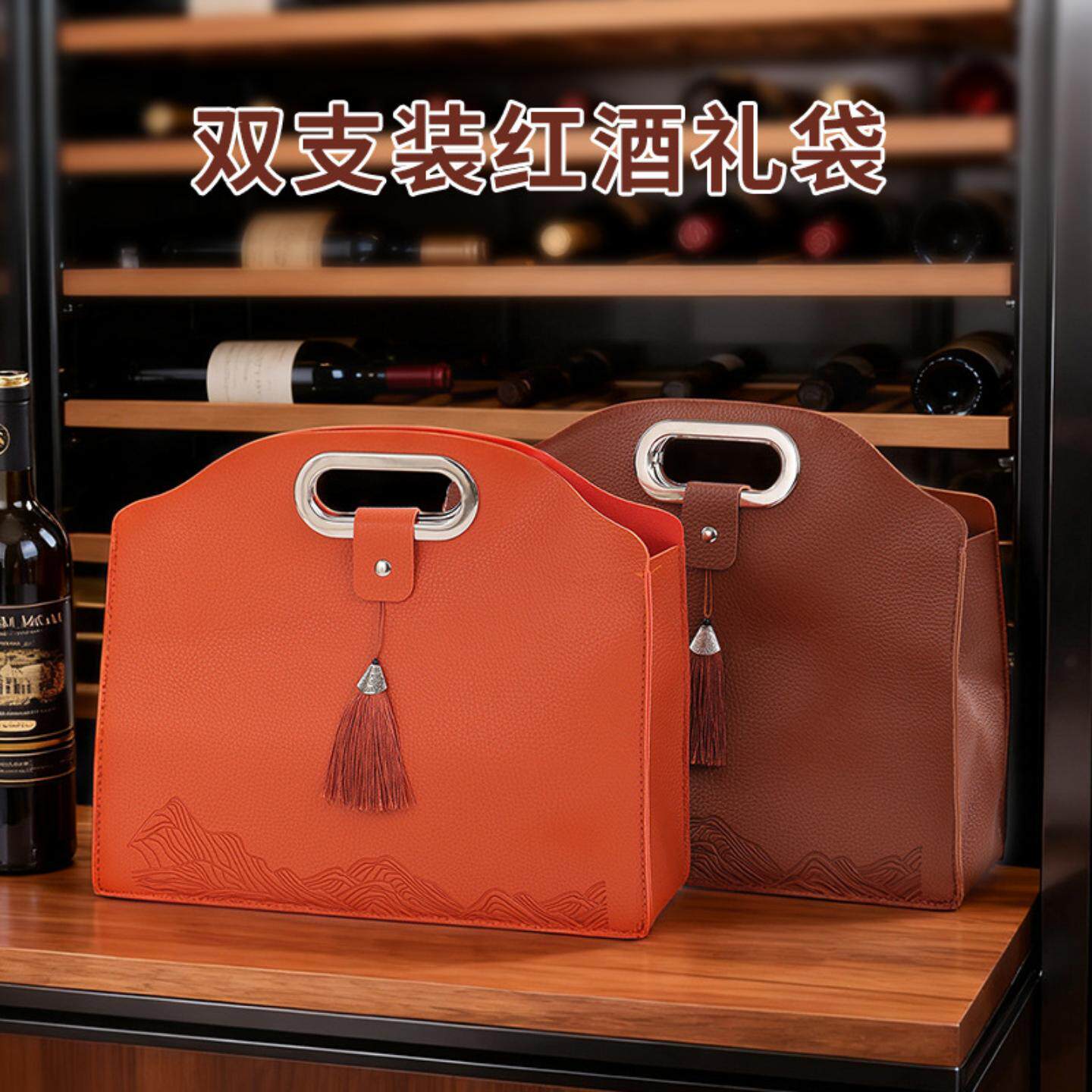 红酒包装礼盒空盒单支双支酒盒两只装红酒礼盒葡萄酒礼盒定制