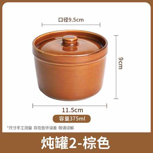 老式煨汤瓦罐蒸蛋炖罐家用饭店