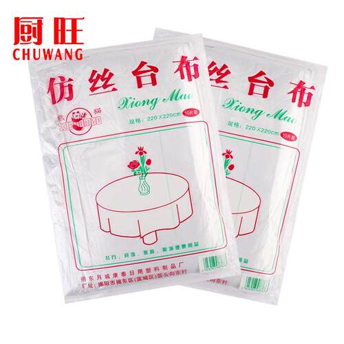熊猫一次性仿丝台布婚庆火锅防布2油00*20PE0塑料圆方桌布200布餐