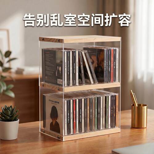 CD收纳盒收纳架书本杂志透明书架