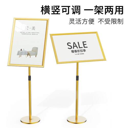 分a3不锈钢立牌展展架立式广告牌牌酒店指示牌A4落地仓库类标示牌