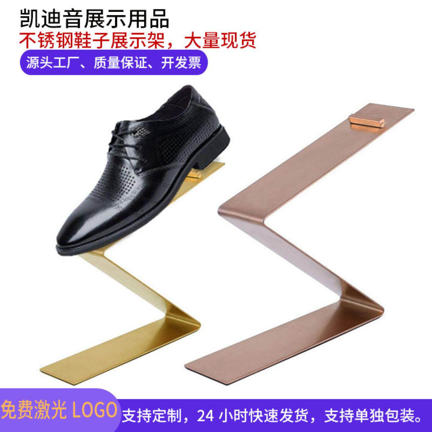 不锈钢鞋子鞋托展示架女鞋陈列架商场柜台高跟鞋收纳鞋撑架摆鞋架