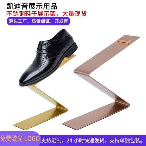 不锈钢鞋子鞋托展示架女鞋陈列架商场柜台高跟鞋收纳鞋撑架摆鞋架