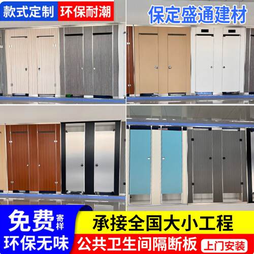 精雅卫生间隔断铝蜂窝板防火防潮