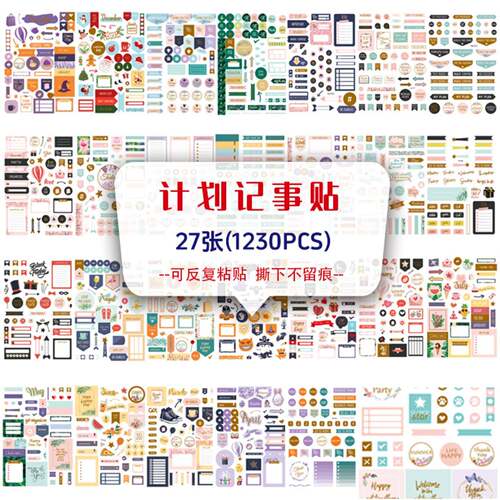 新款计划贴纸PLANNERSTICKER节日