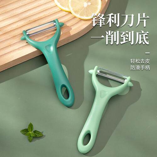 不钢削皮刀土锈削皮器刮豆皮刀水果瓜刨刀厨削房家用多功GP-50能