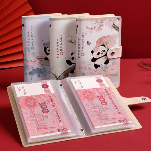 可爱熊猫皮革钱包女大容量可放100张现金收纳册2026新款存钱本册