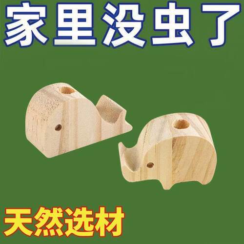 室内强力持久车载留香精油