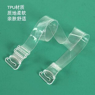 隐形透明无痕防滑神器可调节可外露文胸替换细带磨砂款挂钩通用