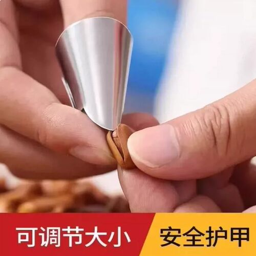 剥蒜掐毛豆拇豆角指头保护套指套