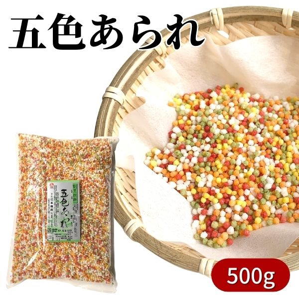 日本原装江本商店五色米果 五色米通 茶泡饭炸米果拌饭团脆米500g