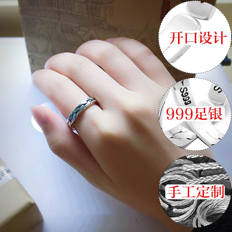 s999纯银戒指女麻花复古开口时尚个性潮情侣指环男尾戒原创送礼物